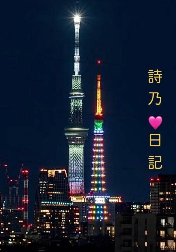 おやすみなさいっ☺️💕