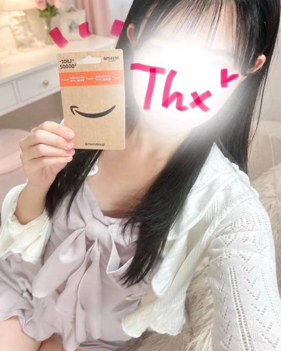 💗アマギフカードの行方💗