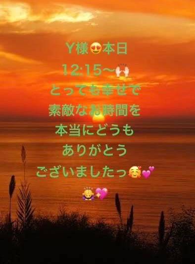 お昼🕛ご予約のY様❣️😍