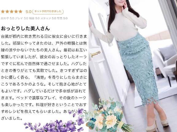 心温まるお手紙をありがとうございます💐