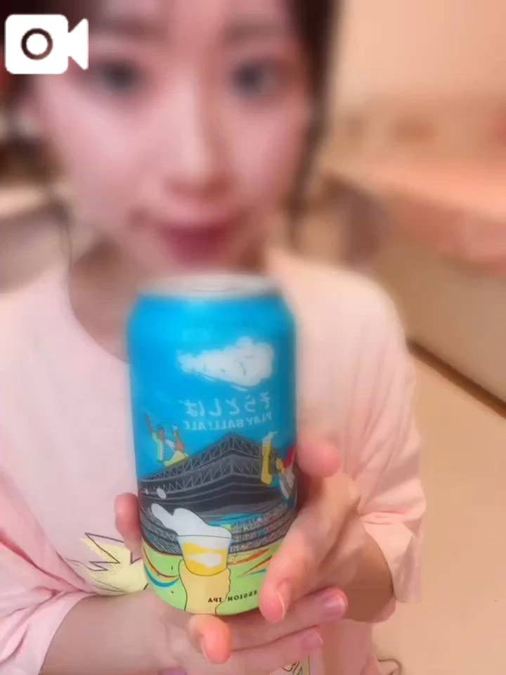 💗【音声】乾杯💗