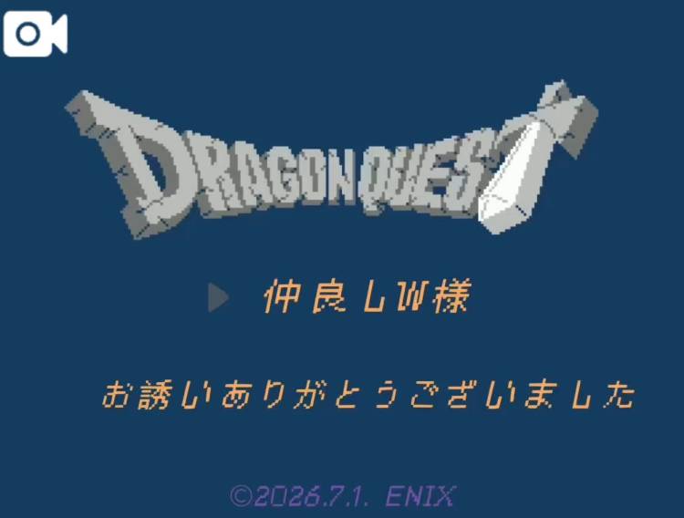W様❤︎