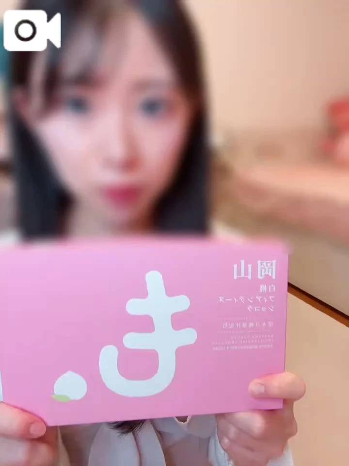 💗【音声】💗