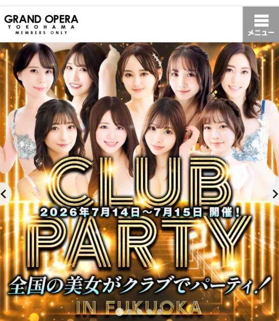 応援しています💪