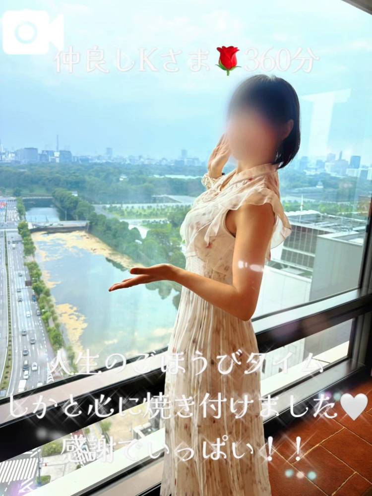 あなたがいるから、今の私でいられる🌹💌　　仲良しKさま　感謝の気持ち💎