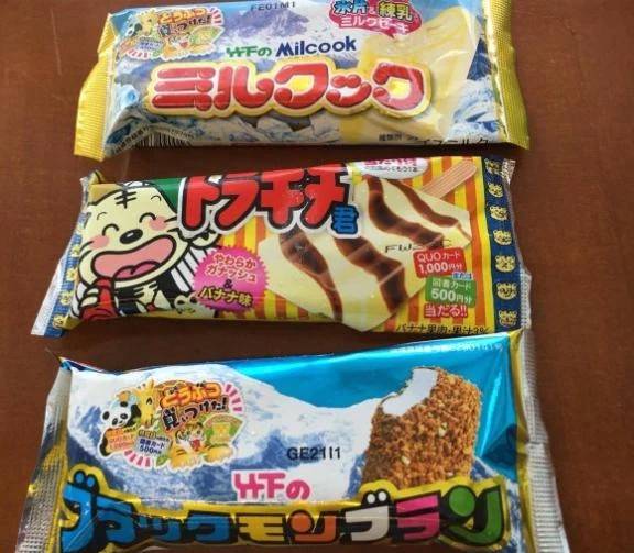トラキチくん🐯