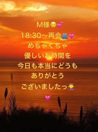 💓18:30ご予約のM様🥰
