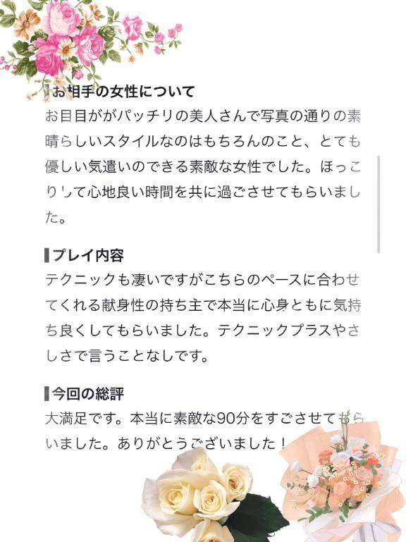 心温まる御手紙をありがとうございます