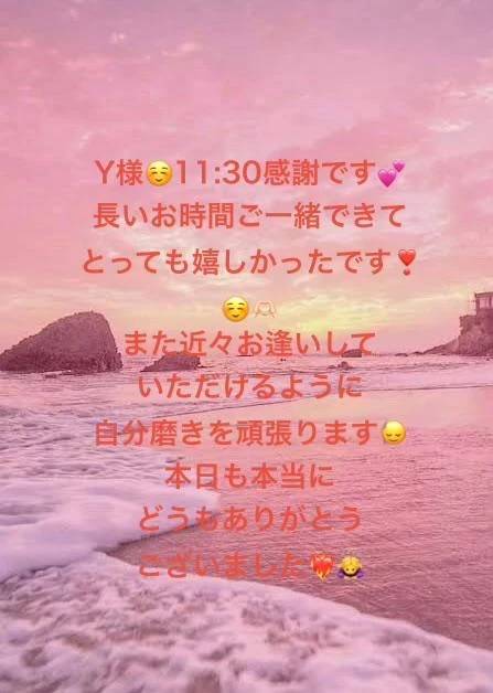 11:30ご予約のY様🥰