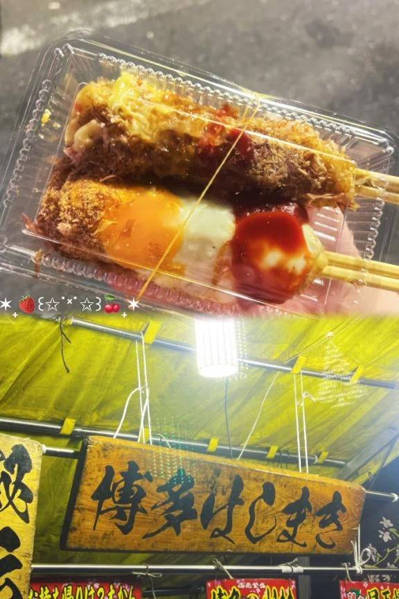 夏の記憶