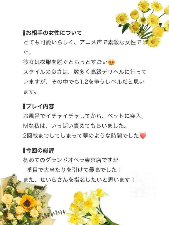 心温まる御手紙ありがとうございます🌼