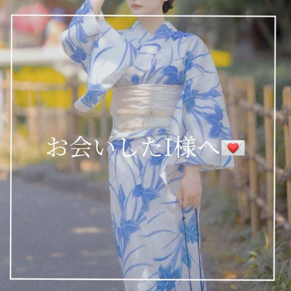 【御礼💌】
