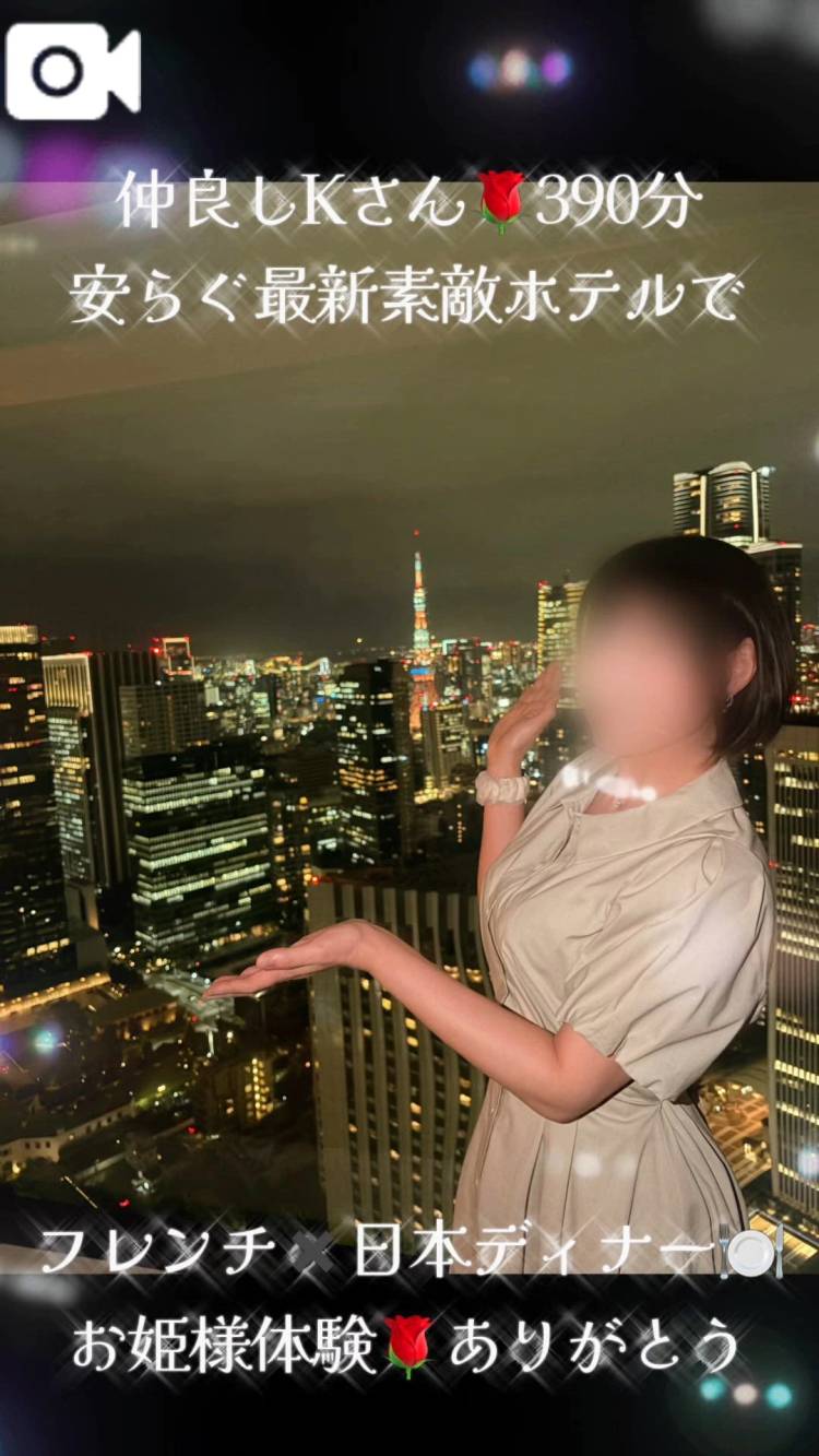都会の特別な静寂で、“素っぴん”の390分　　仲良しKさま🌹お礼