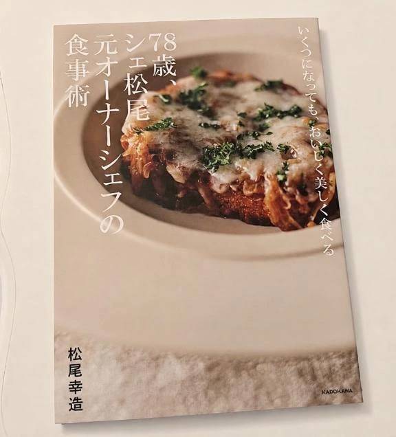 一目惚れ