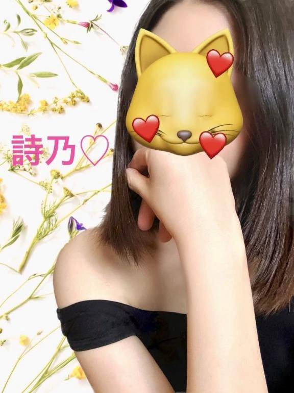 本日も💕