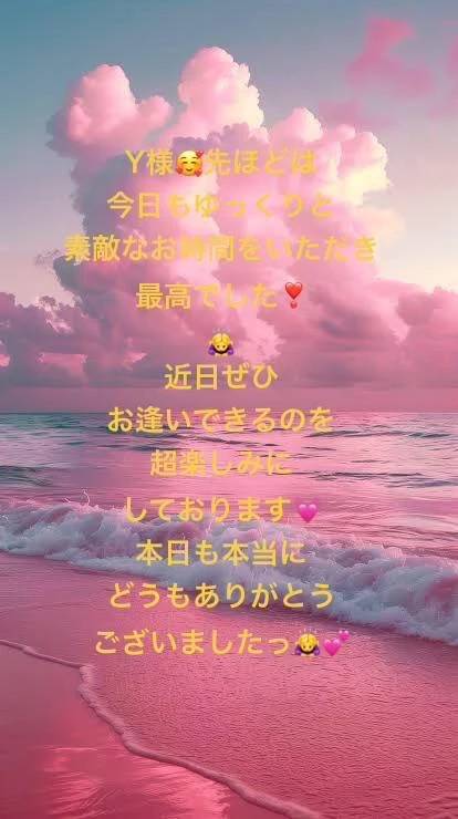 Y様😍お昼💓