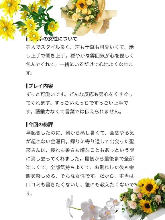 心温まるお手紙をありがとうございます‎🤍