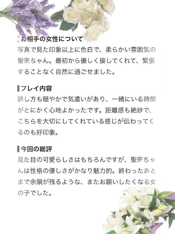心温まるお手紙をありがとうございます‎🤍
