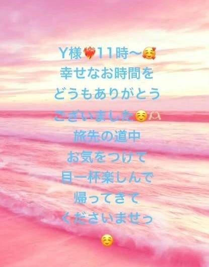 Y様💕お昼🕛🥰