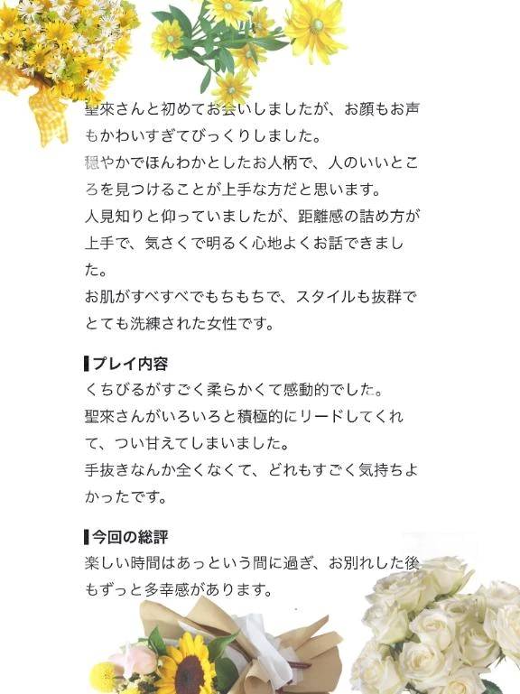 心温まるお手紙をありがとうございます🌻