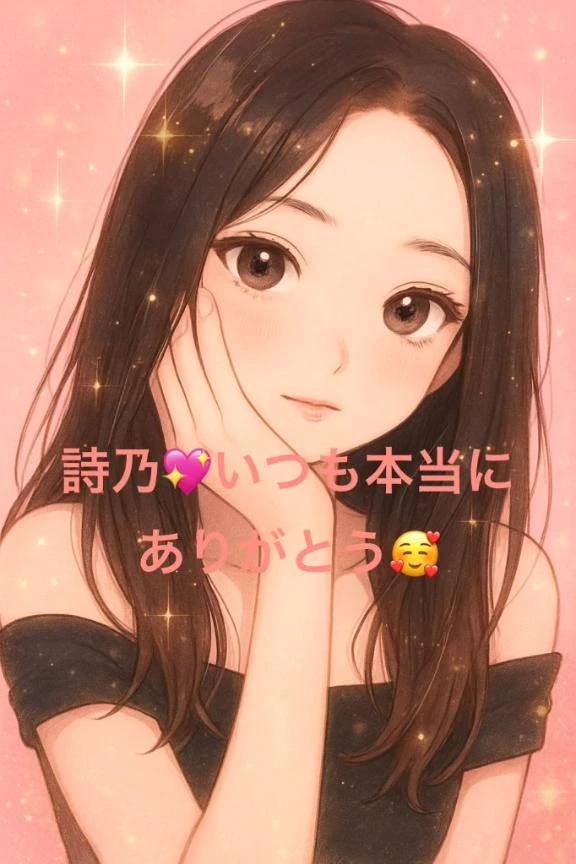 19日退勤ですっ🙇‍♀️💕