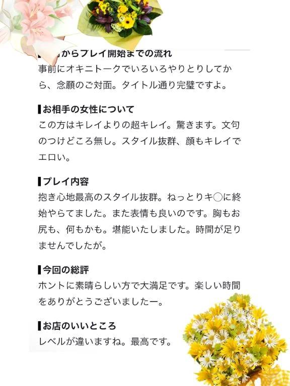 心のこもったお手紙をありがとうございます🤍