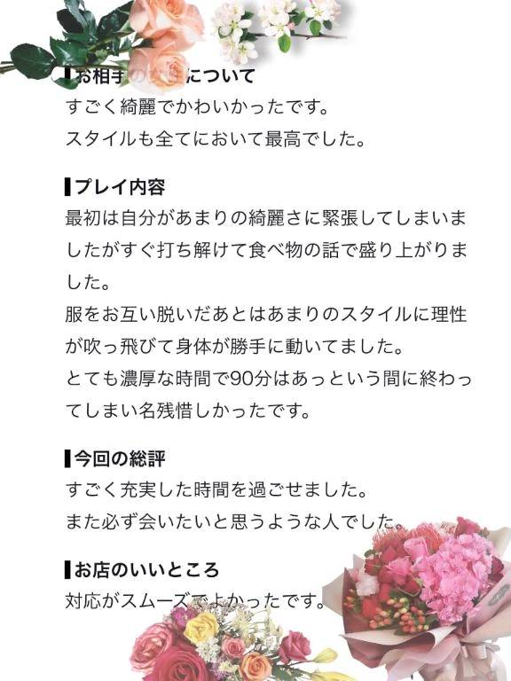 優しいお手紙をありがとうございます🤍