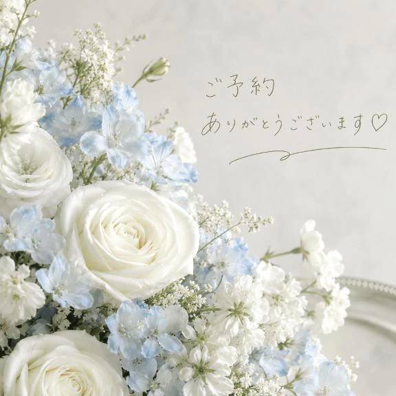 事前ご予約ありがとうございます♡