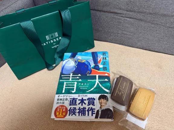 本指名Y様♡本とお菓子交換