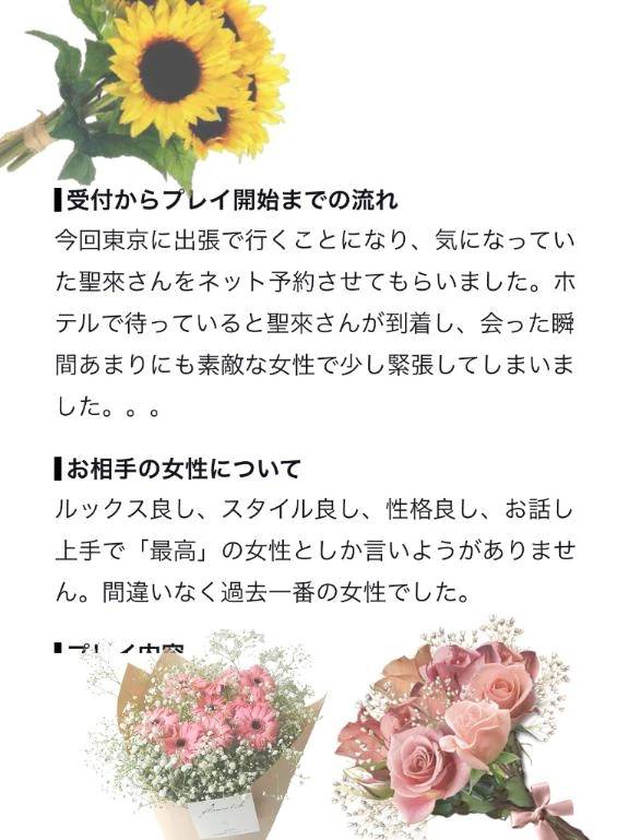心温まるお手紙をありがとうございます🕊