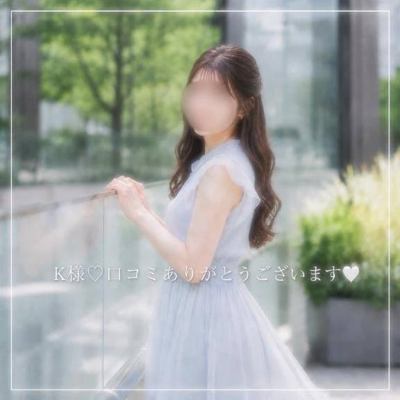 綺麗な清楚系👗♡口コミありがとうございます