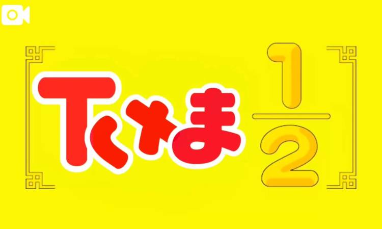 T様❤︎