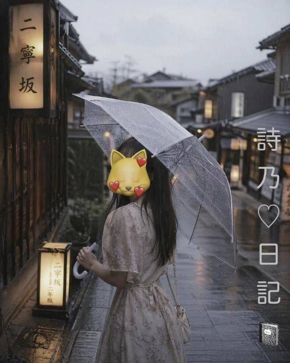 雨の土曜日☂️☺️