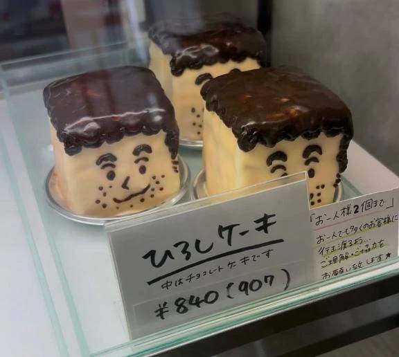 なんと❤︎