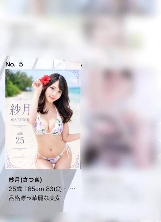 8月本指名ランキングNo.5🙌