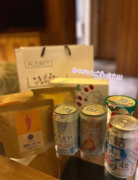 本指名U様へ‎🤍