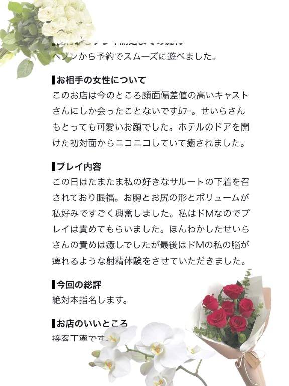 心温まるお手紙をありがとうございます‎🤍
