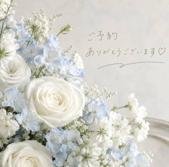 仲良し S様♡