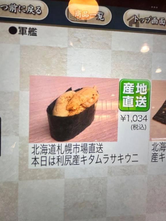 ●●産❤︎