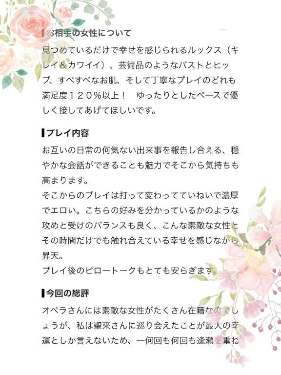 心温まる素敵なお手紙をありがとうございます