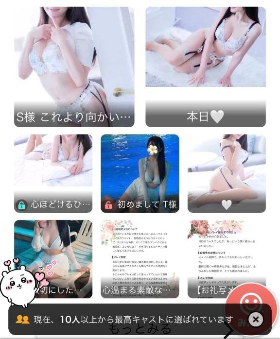 10人以上…！♡