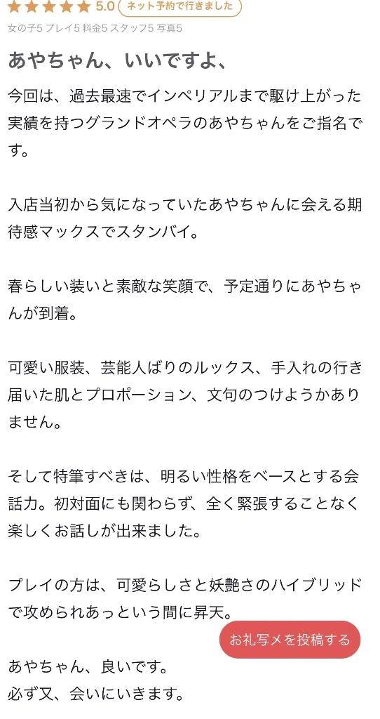 最速インぺ🐱❓
