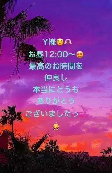 Y様のカステラ🥰💓