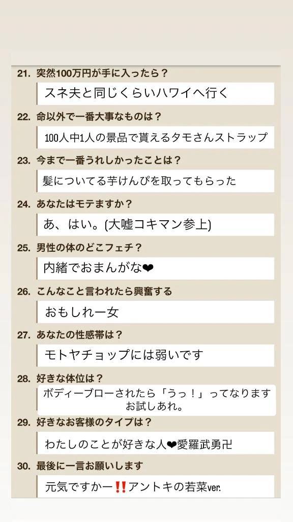 パート3❤︎