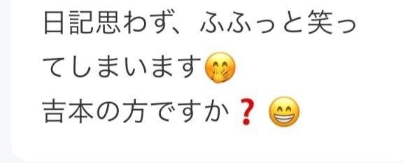 お返事しました❤︎