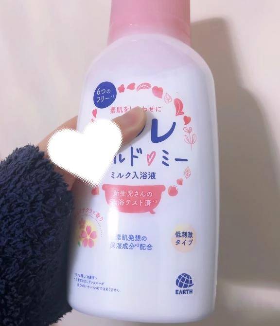お気に入りの入浴剤🤍