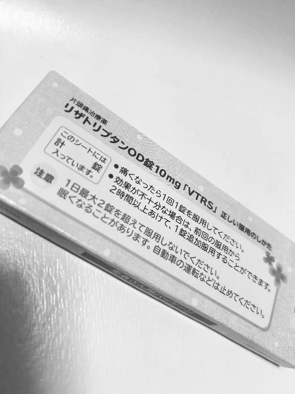 早起き❤︎