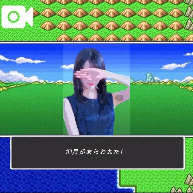 10月❤︎