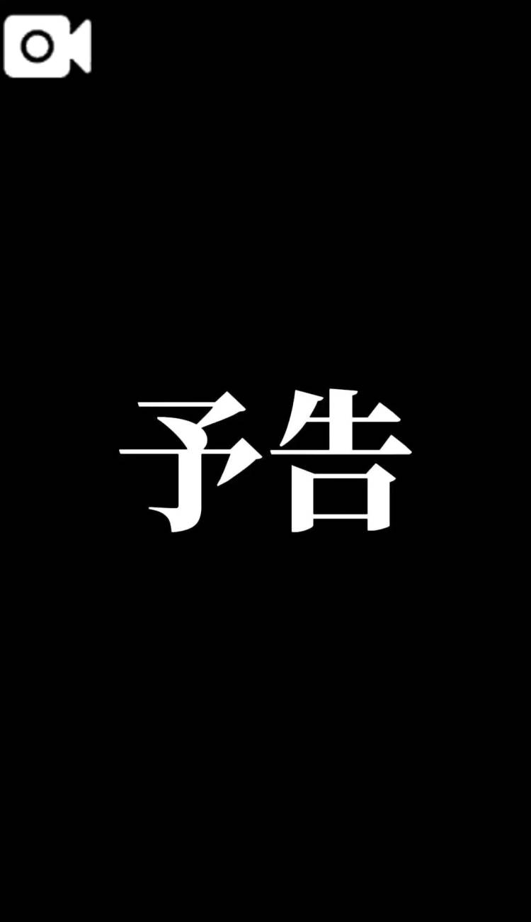 【お知らせ】