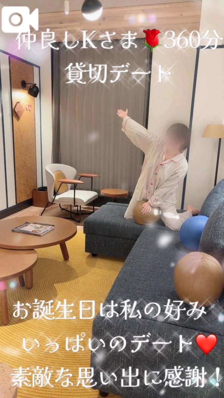 仲良しKさま💌お誕生月に、感謝を込めて